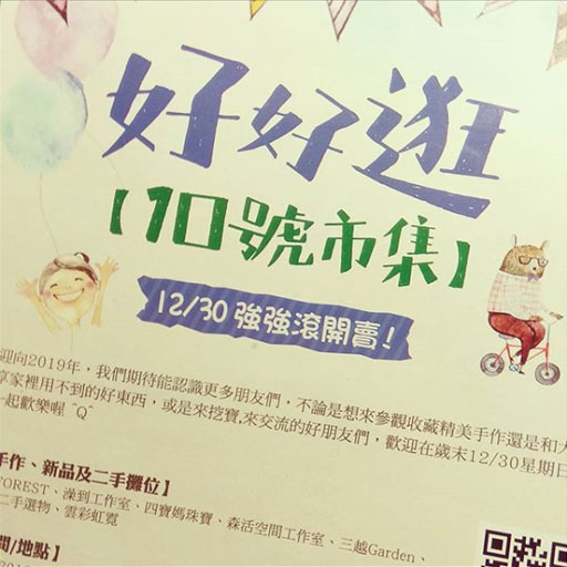 廣告設計