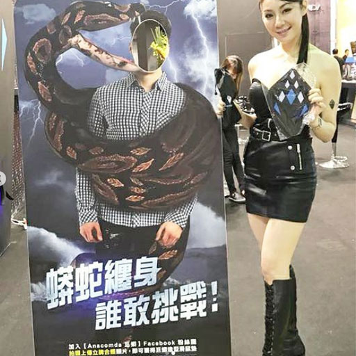 拍照用道具設計