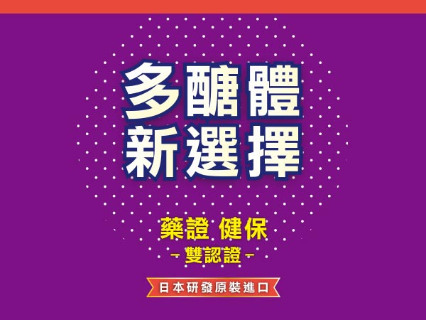 關東旗廣告設計‧設計案例連結