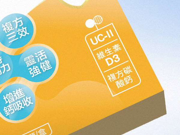 食品包裝設計‧設計案例連結