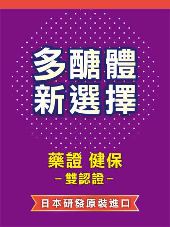 關東旗廣告設計案例連結