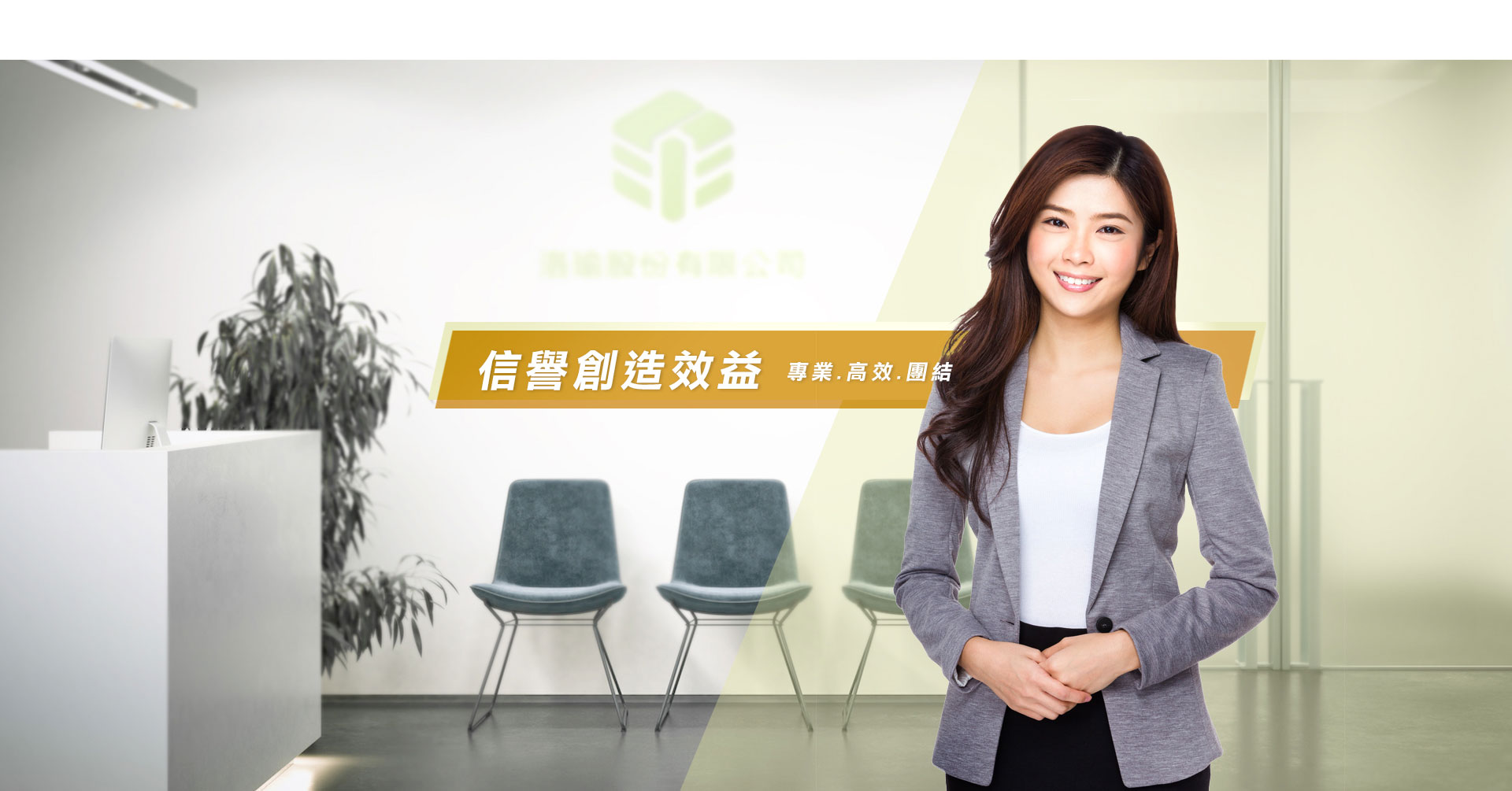 公司形象Logo設計