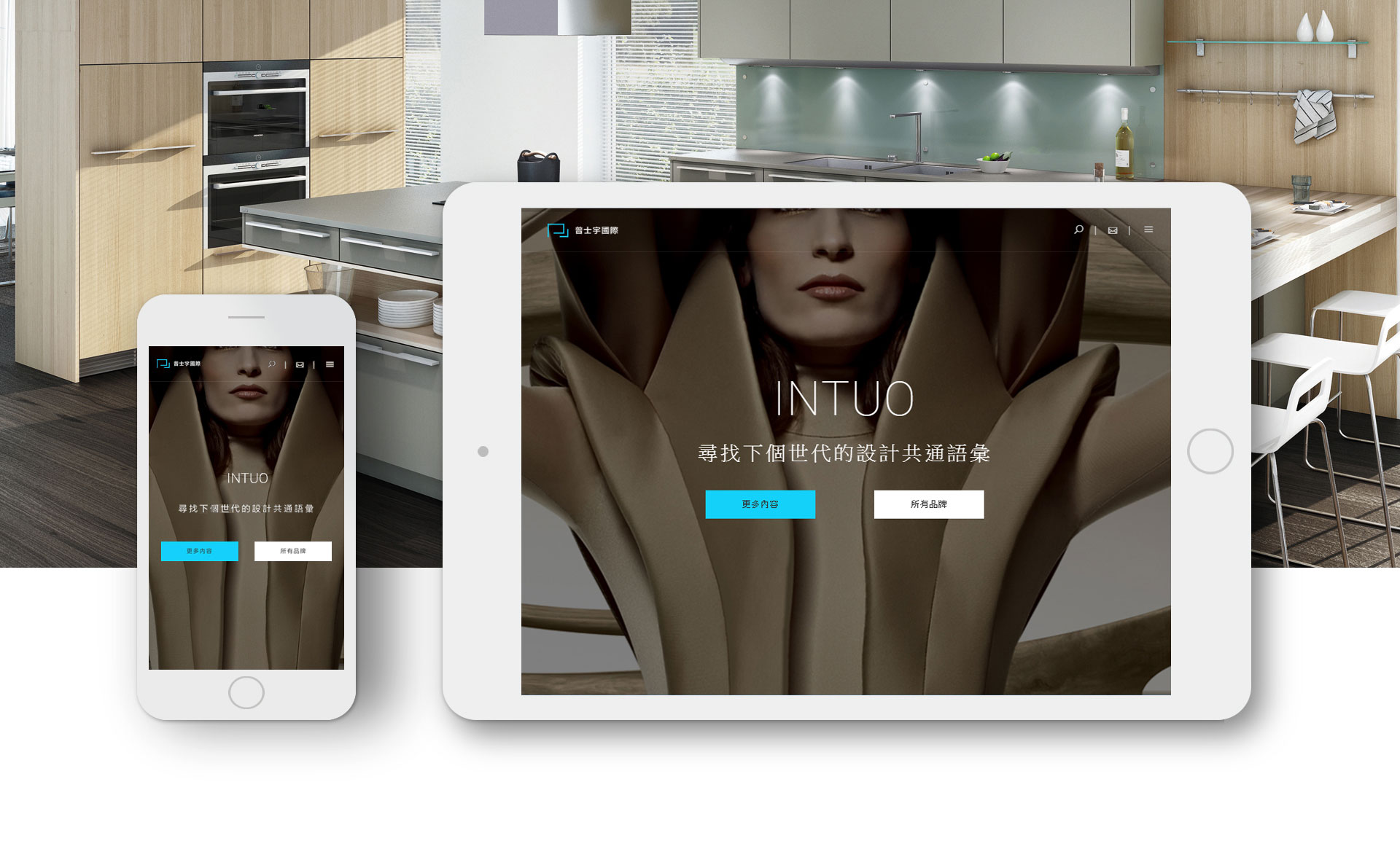 視覺提升打造自適螢幕RWD網頁設計
