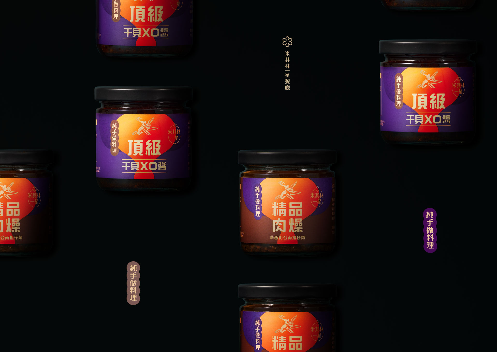 食品罐裝包裝設計圖