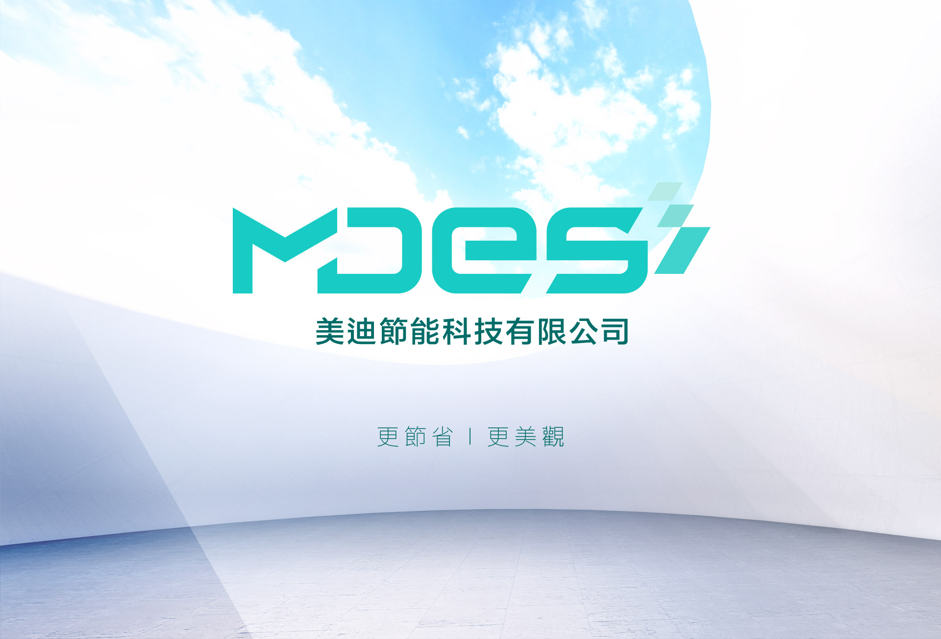 空調產品企業Logo設計圖