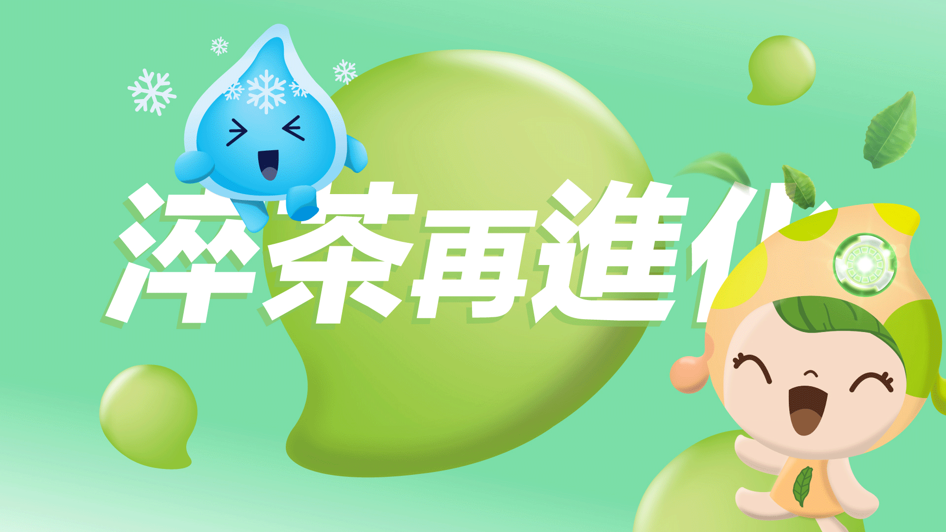 產品形象影片設計案例