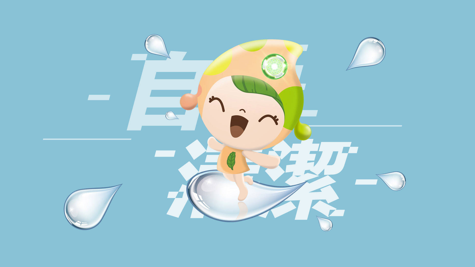 產品介紹影片設計案例