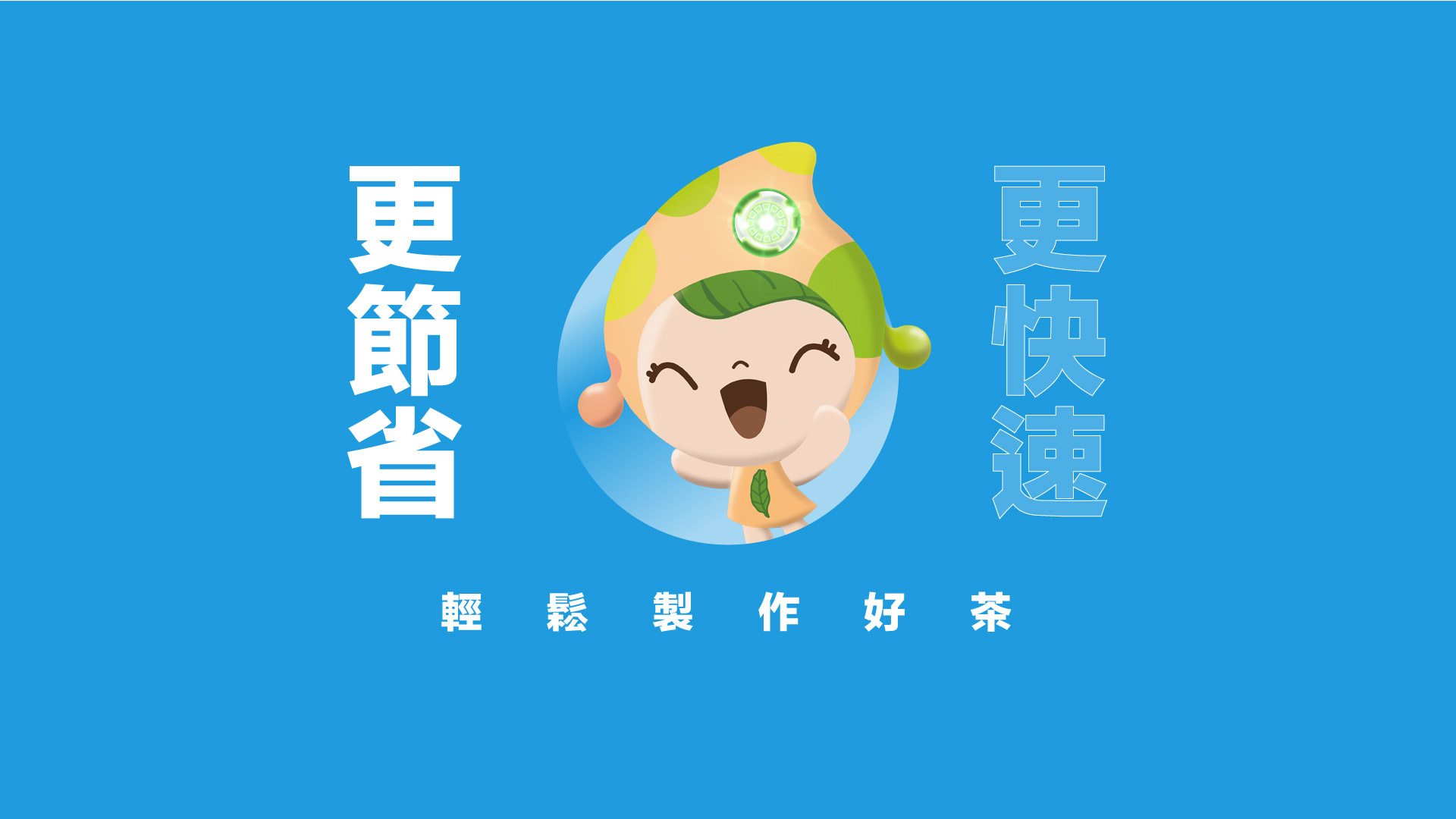 影片視覺設計案例